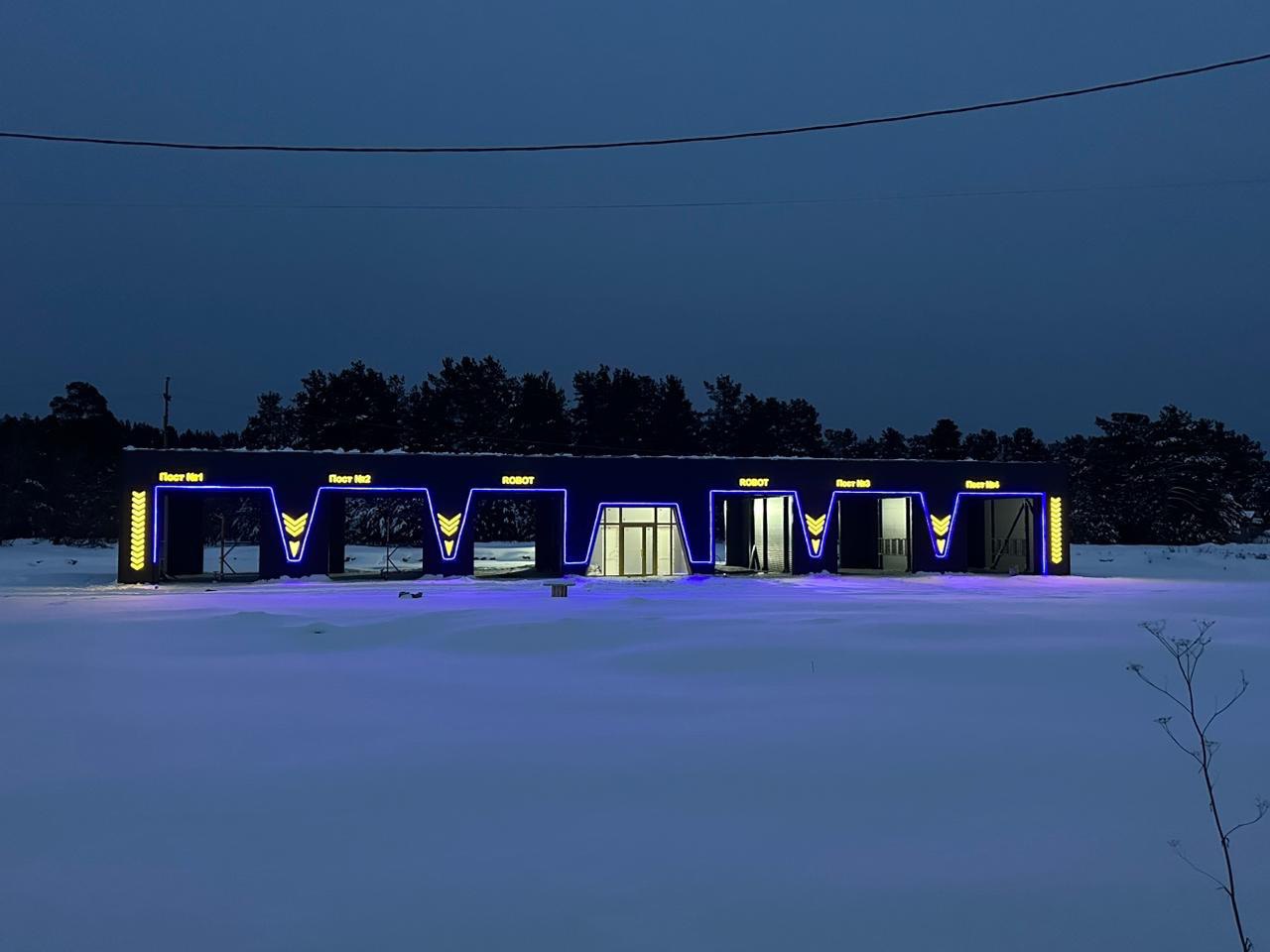 Команда
